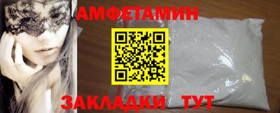 прущие грибы Беслан