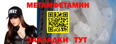 прущие грибы Беслан