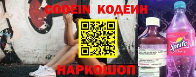 прущие грибы Беслан