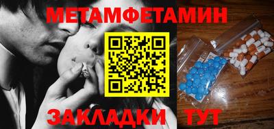 мяу мяу кристалл Бийск