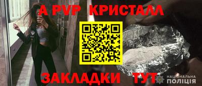 прущие грибы Беслан