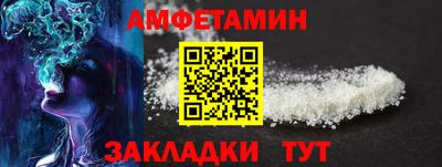 мяу мяу кристалл Бийск