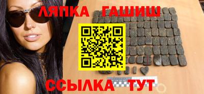 мяу мяу кристалл Бийск