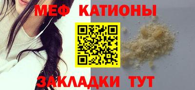 прущие грибы Беслан
