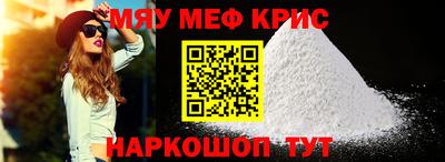 метамфетамин Берёзовский