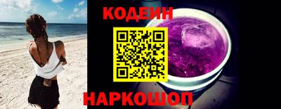 мяу мяу кристалл Бийск
