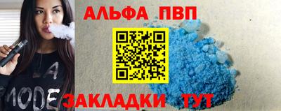 метамфетамин Берёзовский