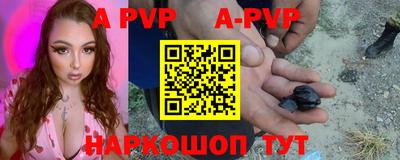 прущие грибы Беслан