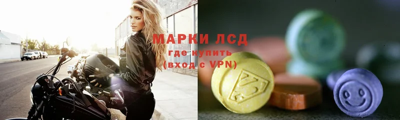 hydra ССЫЛКА  нарко площадка официальный сайт  Миасс  Лсд 25 экстази ecstasy  купить закладку 