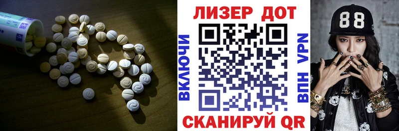 мориарти какой сайт  Миасс  LSD-25 экстази кислота  магазин  наркотиков 