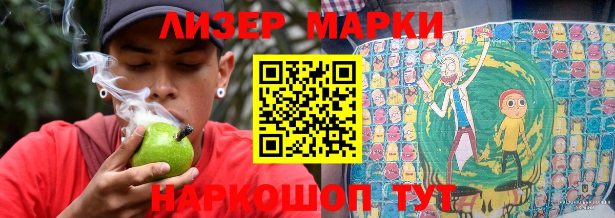 ЛСД экстази кислота Миасс