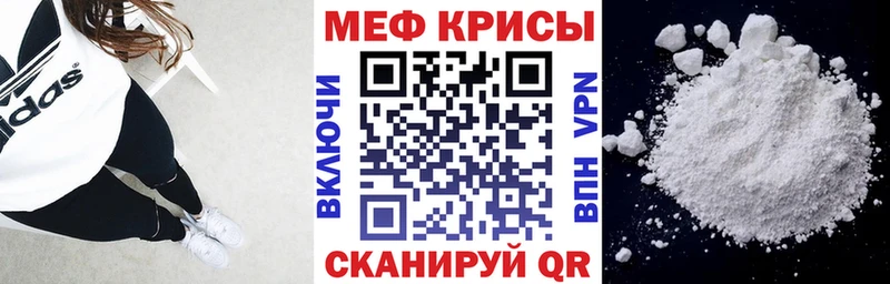 где найти   Миасс  Мефедрон VHQ 