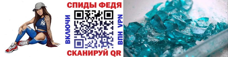 Первитин винт  ссылка на мегу ссылки  Миасс  купить закладку 