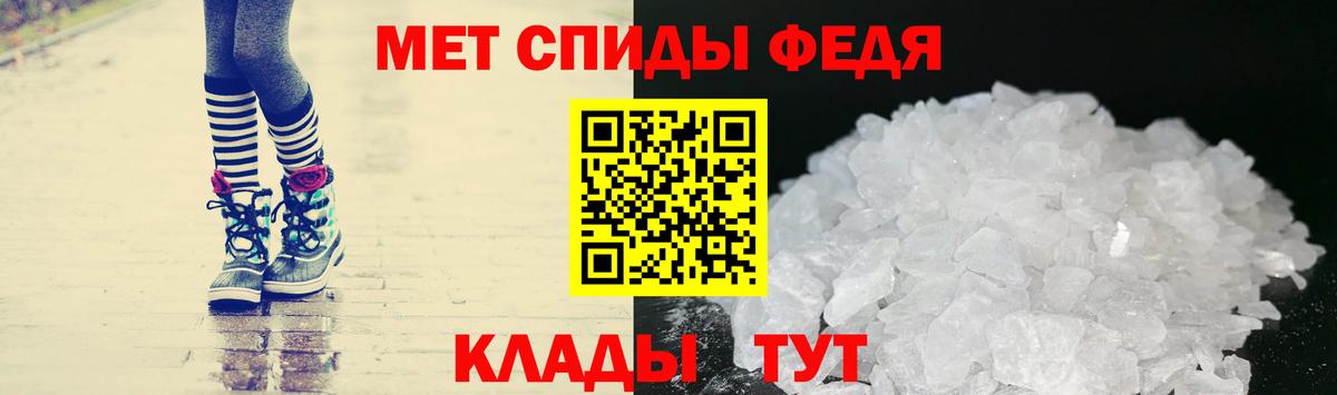 Миасс  Метамфетамин винт  Вход с VPN 