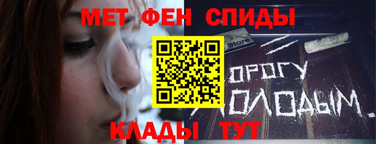 Метамфетамин Декстрометамфетамин 99.9% Миасс