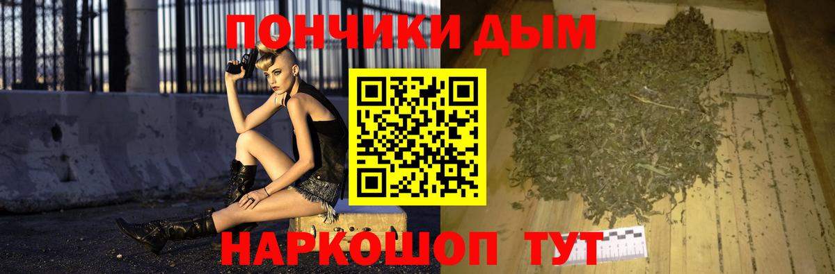 Бошки марихуана THC 21% Миасс