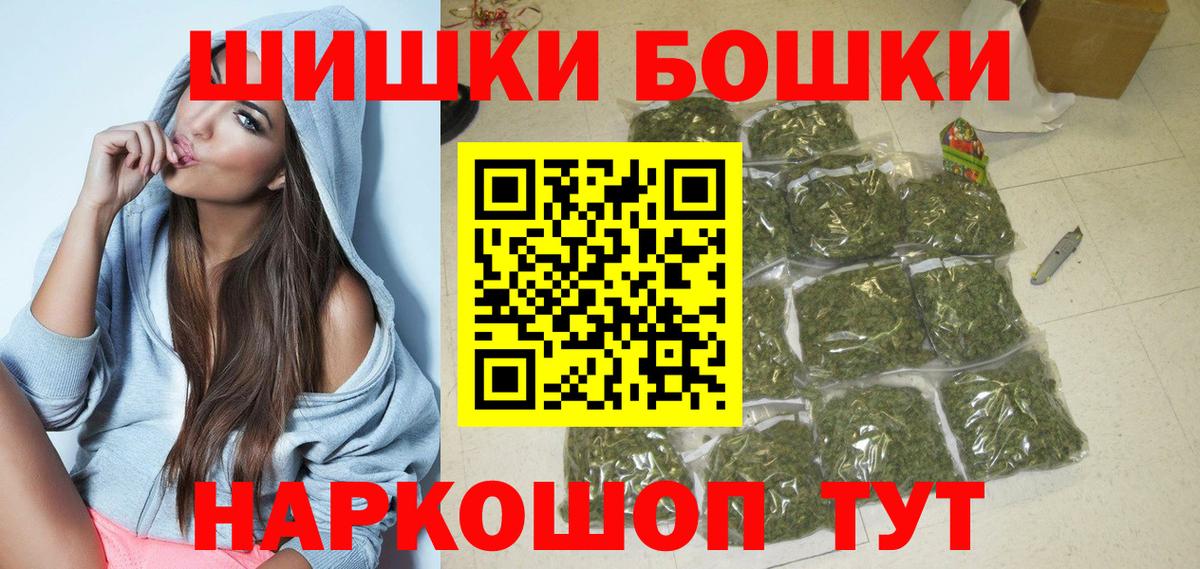 Канабис гибрид  Марихуана Ganja  Миасс  Марихуана планчик  Вход с VPN 